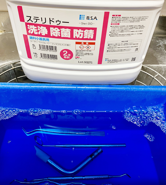 甲府市の歯医者、くまざわ歯科医院の院内感染防止